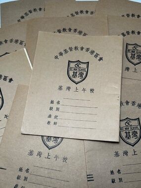 Lot of 10 Kei Wan School Hong Kong Chinese Exercise Notebooks Vintage School